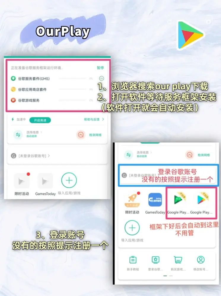 九游手机网游app下载发行版截图1
